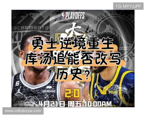 主将缺阵无鲍蜂逆境重生新秀挑大梁率队上演惊艳胜利