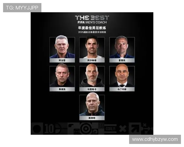 国际足联公布2025年度最佳教练候选名单恩里克弗里克领衔七人角逐年度荣誉