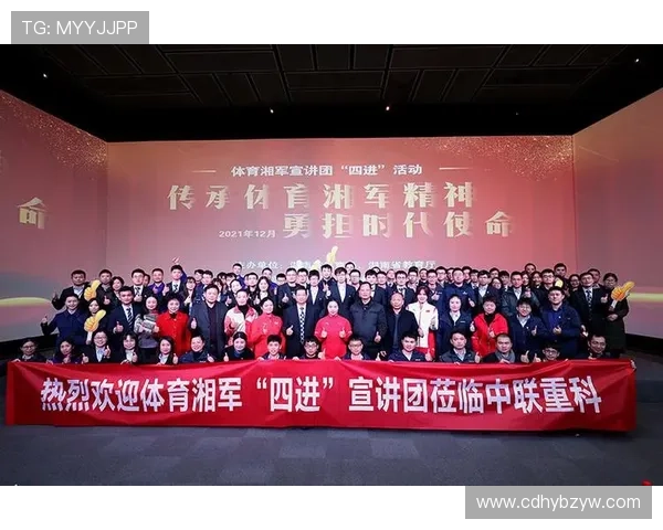 全运会首次走进中部为何选择湖南承办背后的深层原因与影响